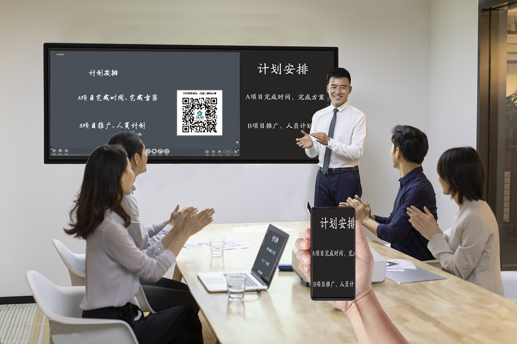 會議平板：提升會議質量的強大助手