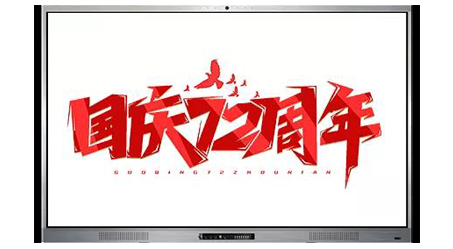 中國夢·祖國頌 | 方成祝福祖國更加繁榮強盛