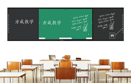 方成出新品啦 |板書教學記憶一體機V5.0全新上市