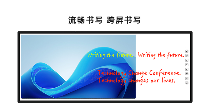 會議記憶一體機(jī)-白板款