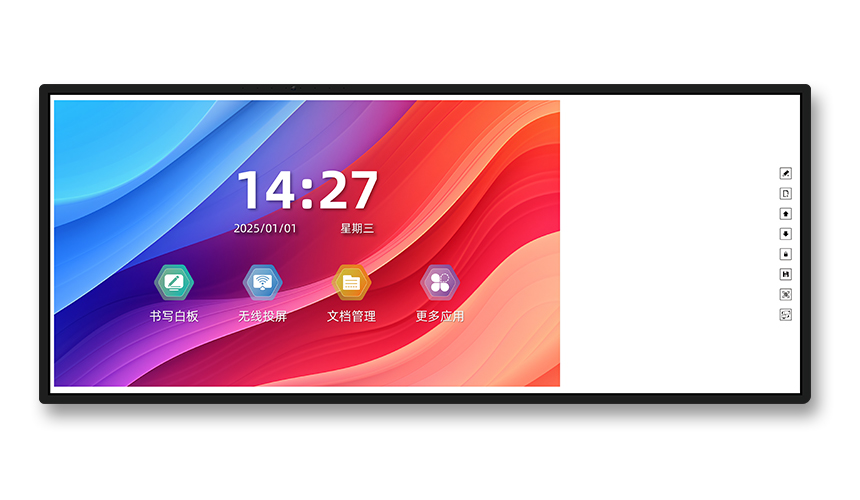 會議記憶一體機(jī)-白板款