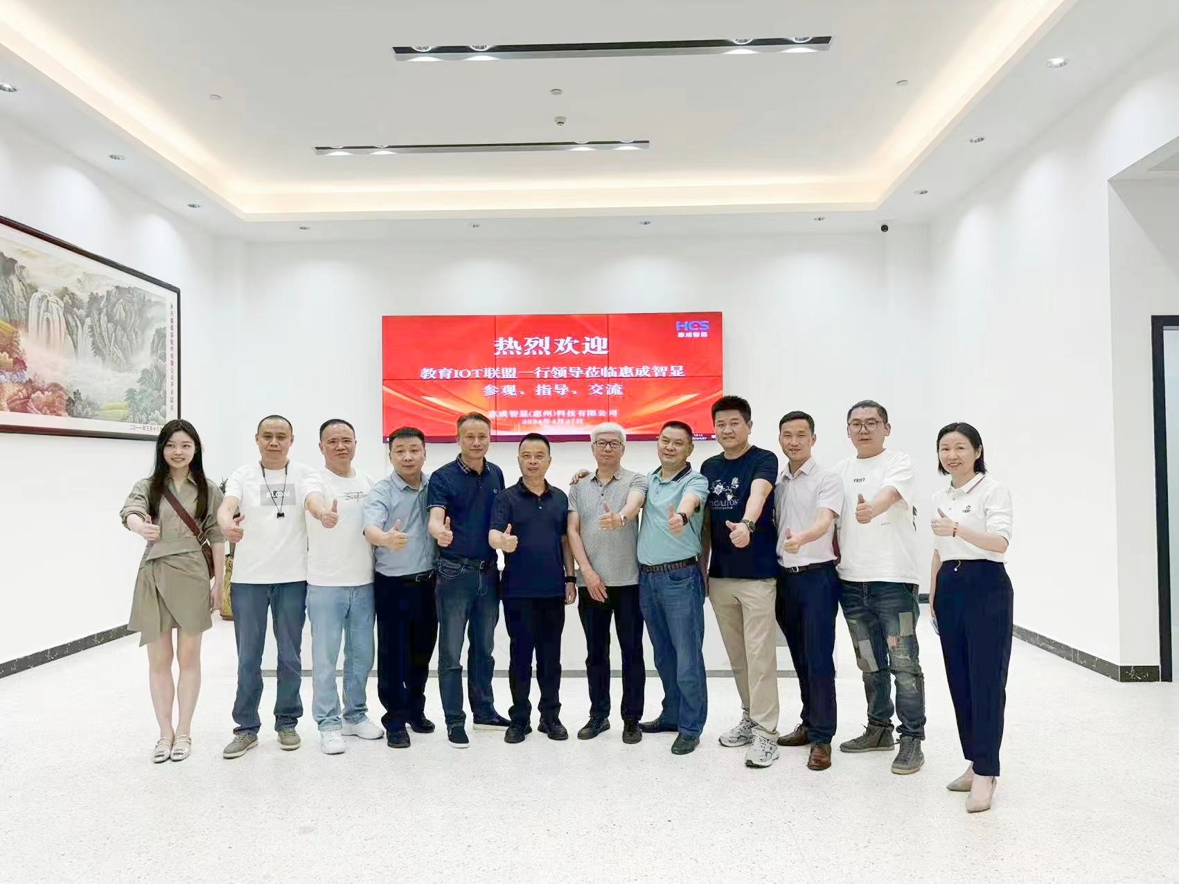 走進方成 | 教育IOT聯盟下半年工作會議暨方成惠州工廠參觀考察